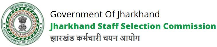 Jharkhand Staff Selection Commission 2022