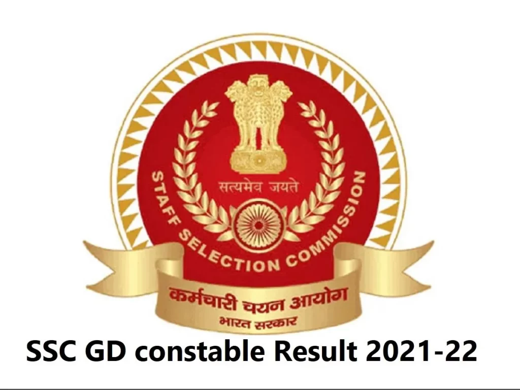 SSC GD Constable Results