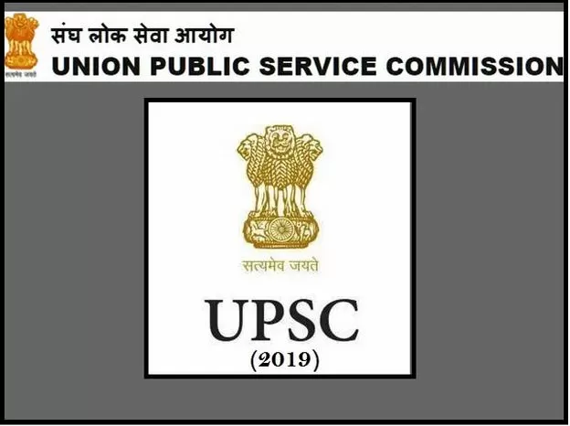 UPSC NDA I Admit card 2022 Out