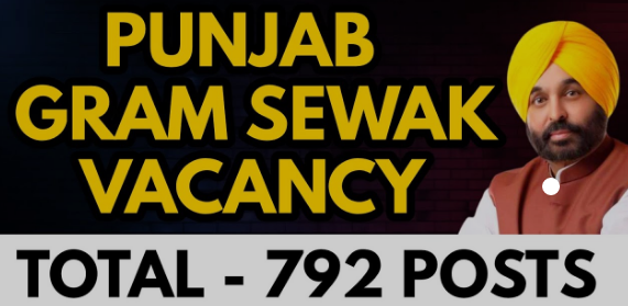 Punjab Gram Sevak